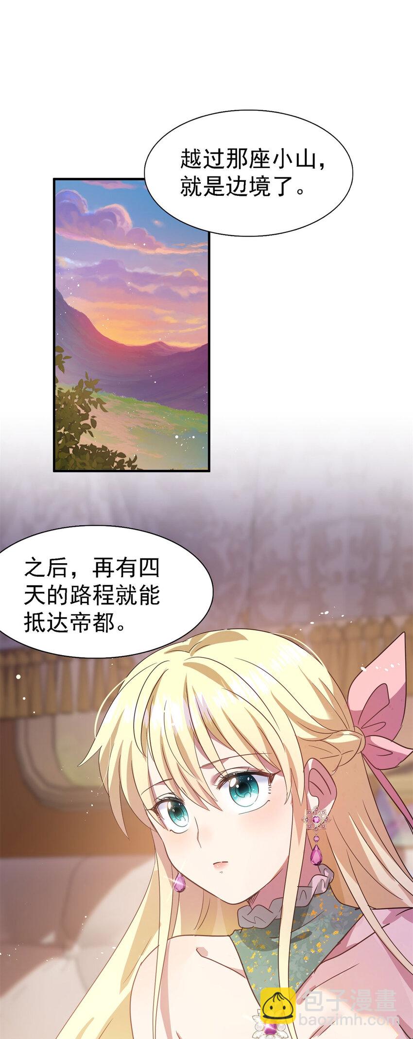 第61话 边境29