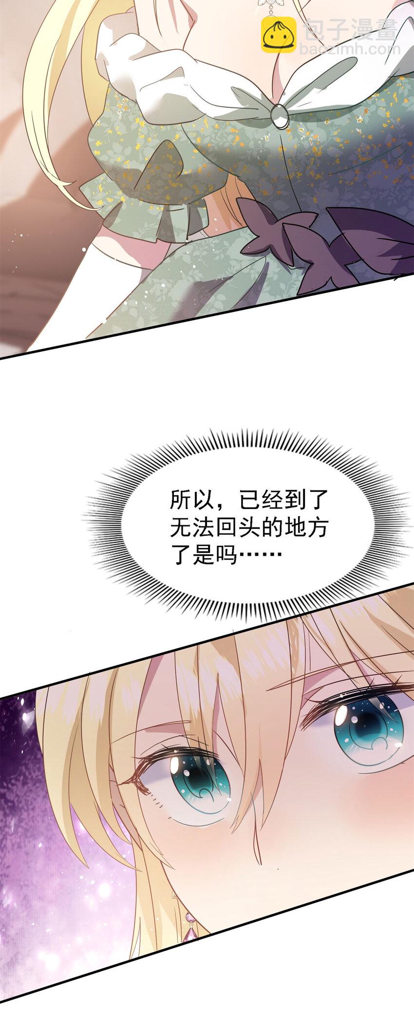 第61话 边境30