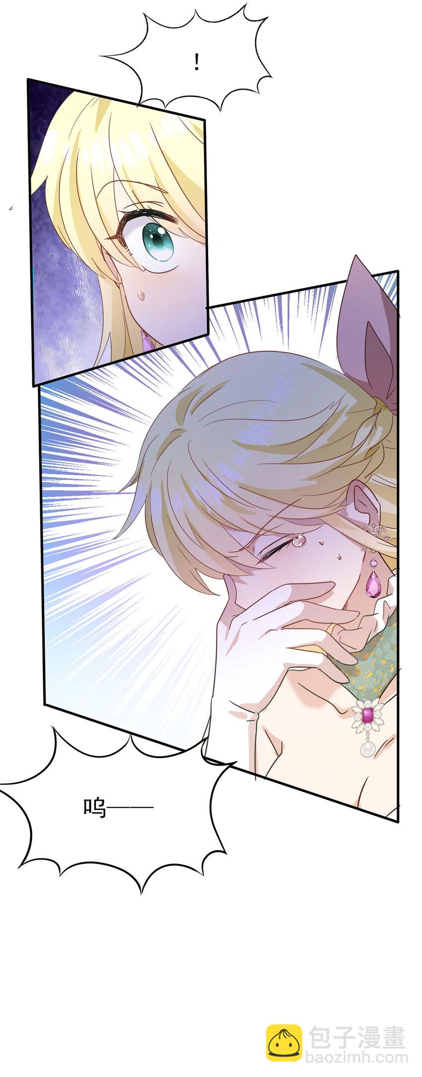 第61话 边境4