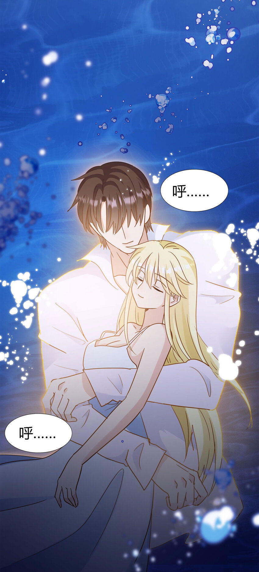 第65话 预知梦？10