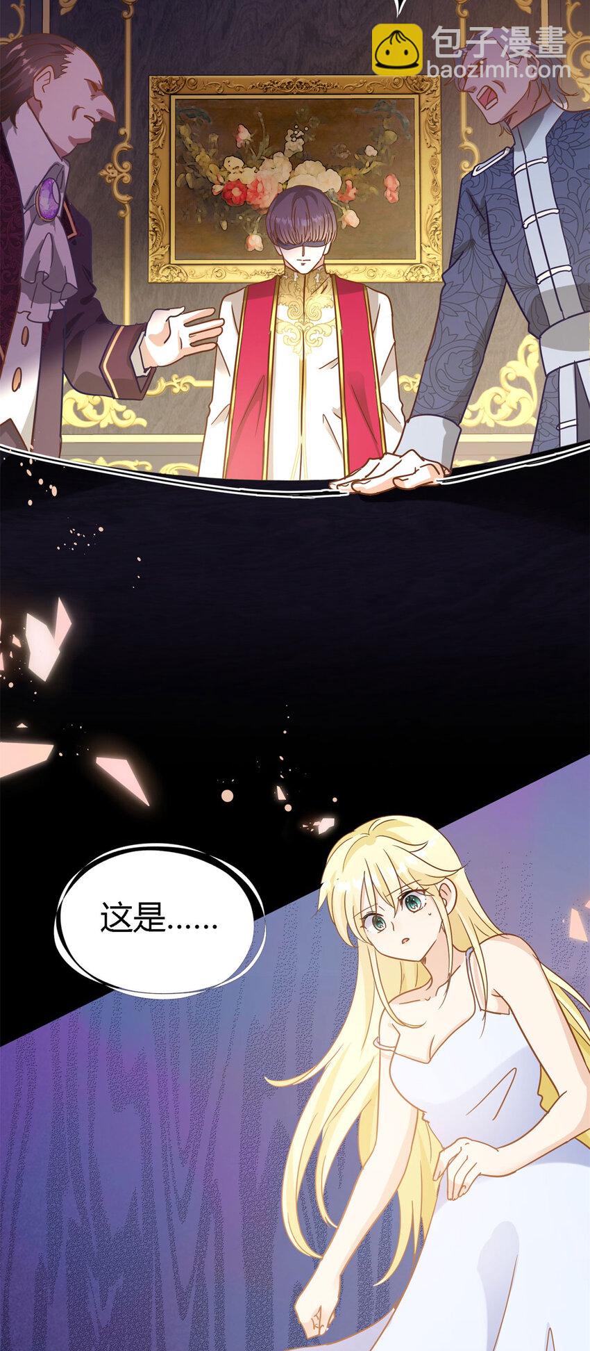 第65话 预知梦？15