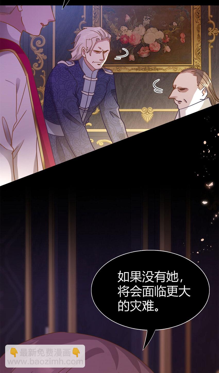 第65话 预知梦？17