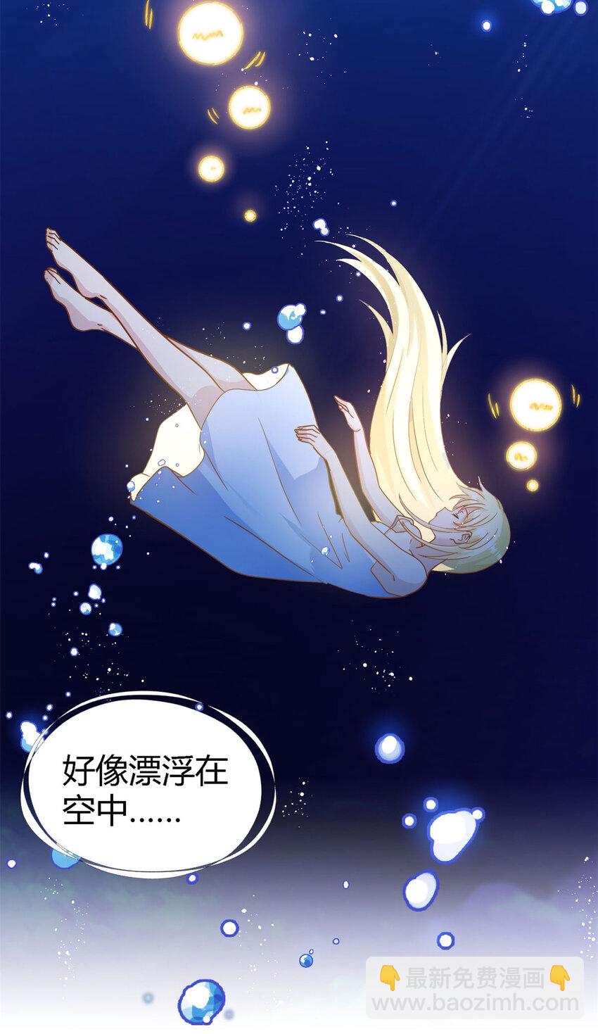 第65话 预知梦？2