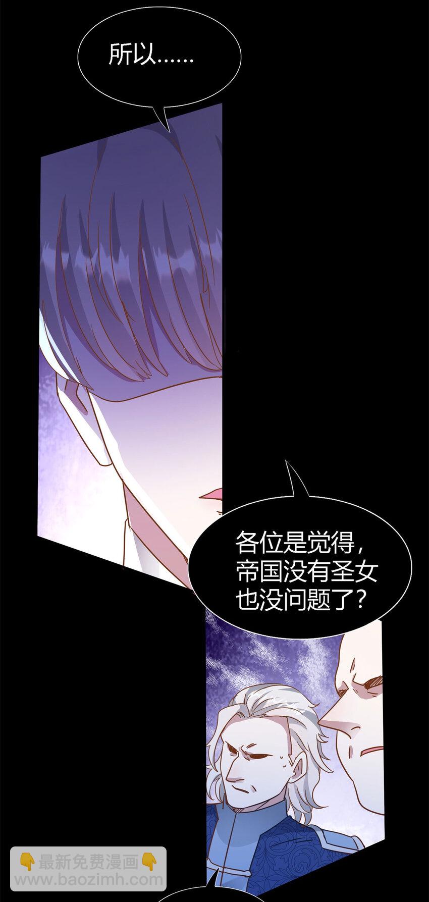 第65话 预知梦？21