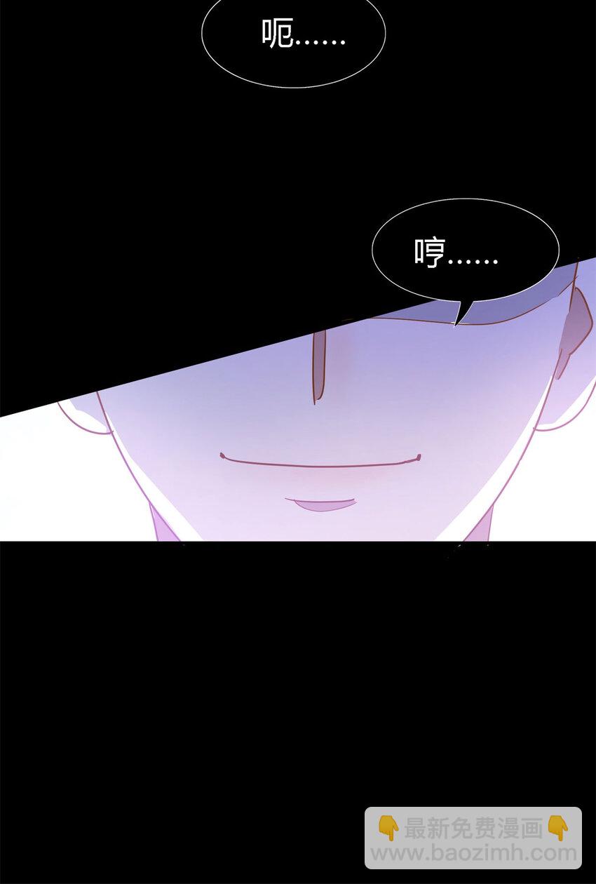 第65话 预知梦？22