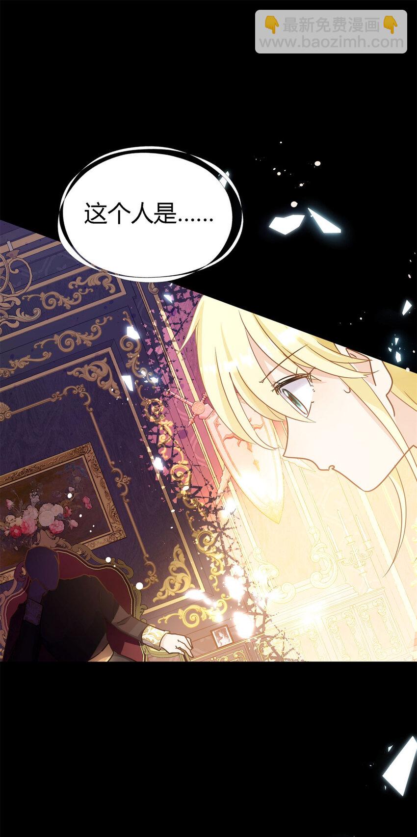 第65话 预知梦？28