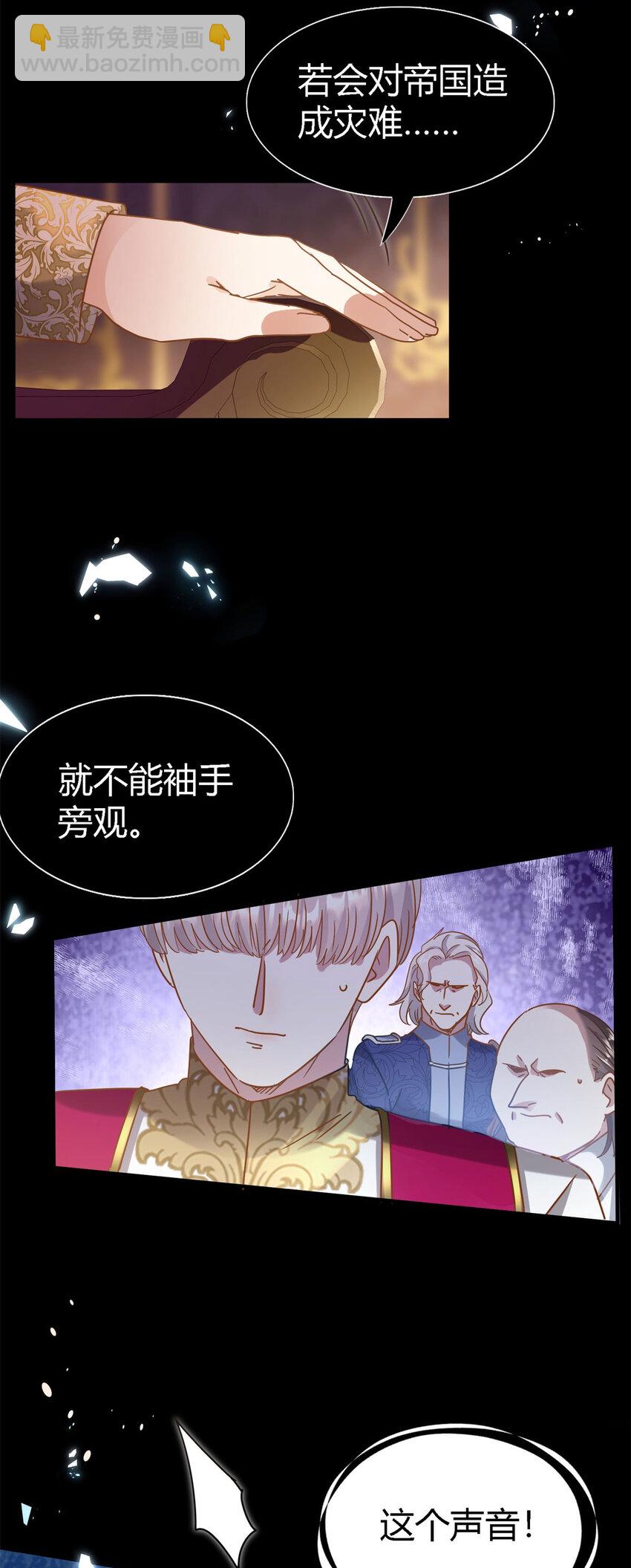 第65话 预知梦？29