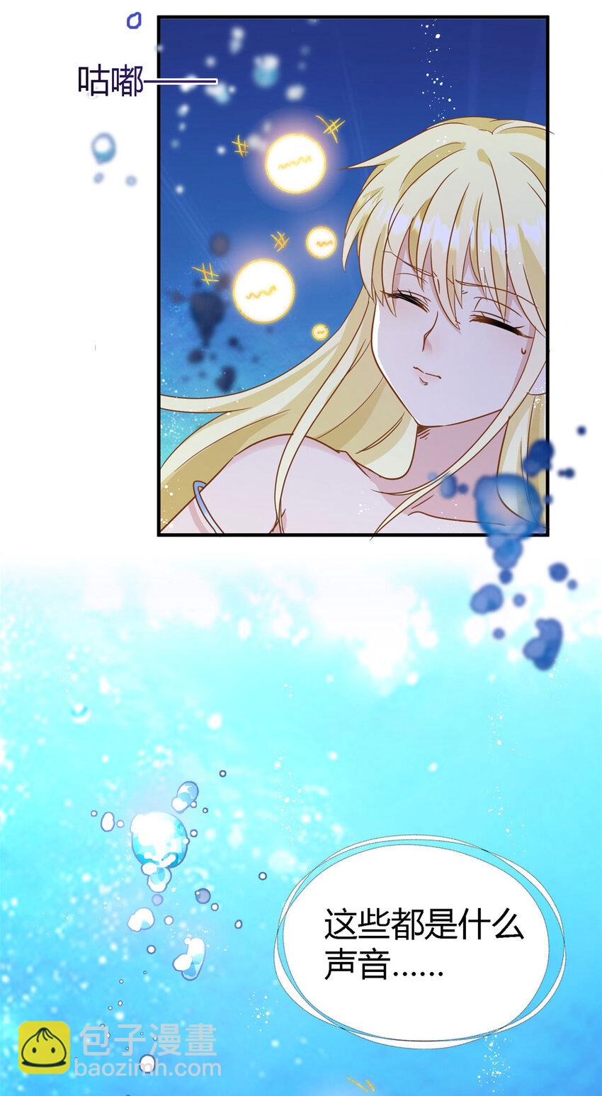 第65话 预知梦？3
