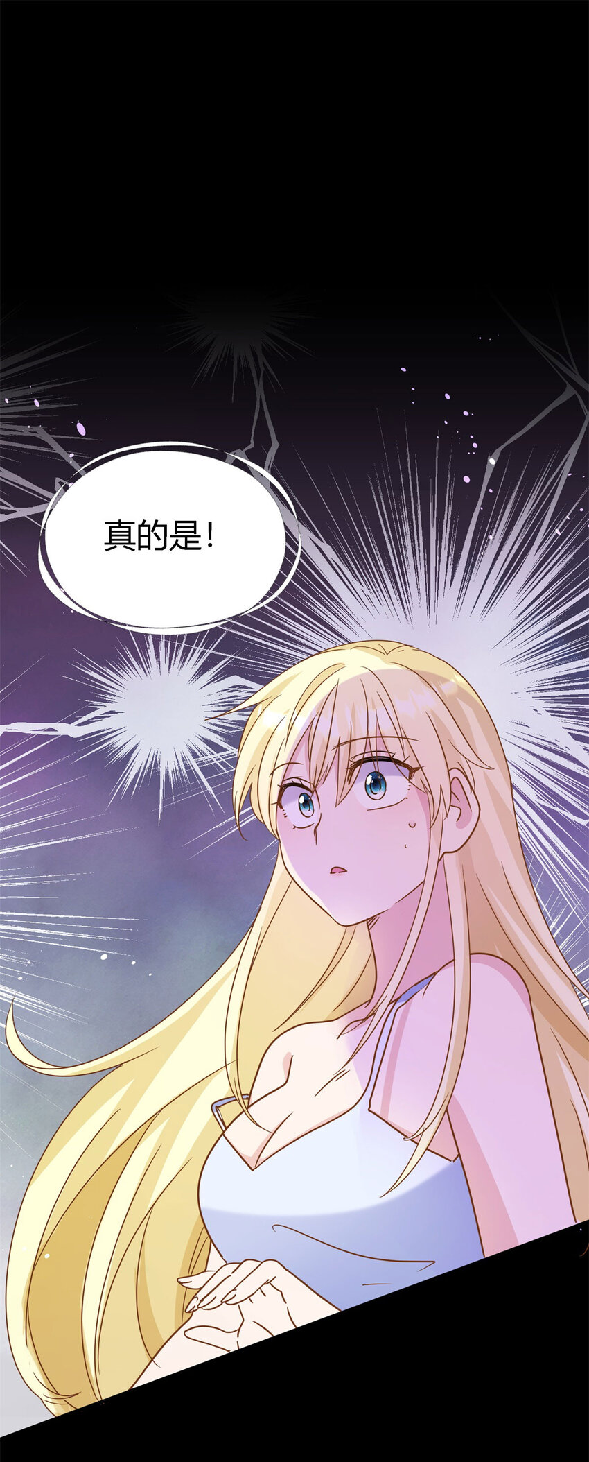 第65话 预知梦？31