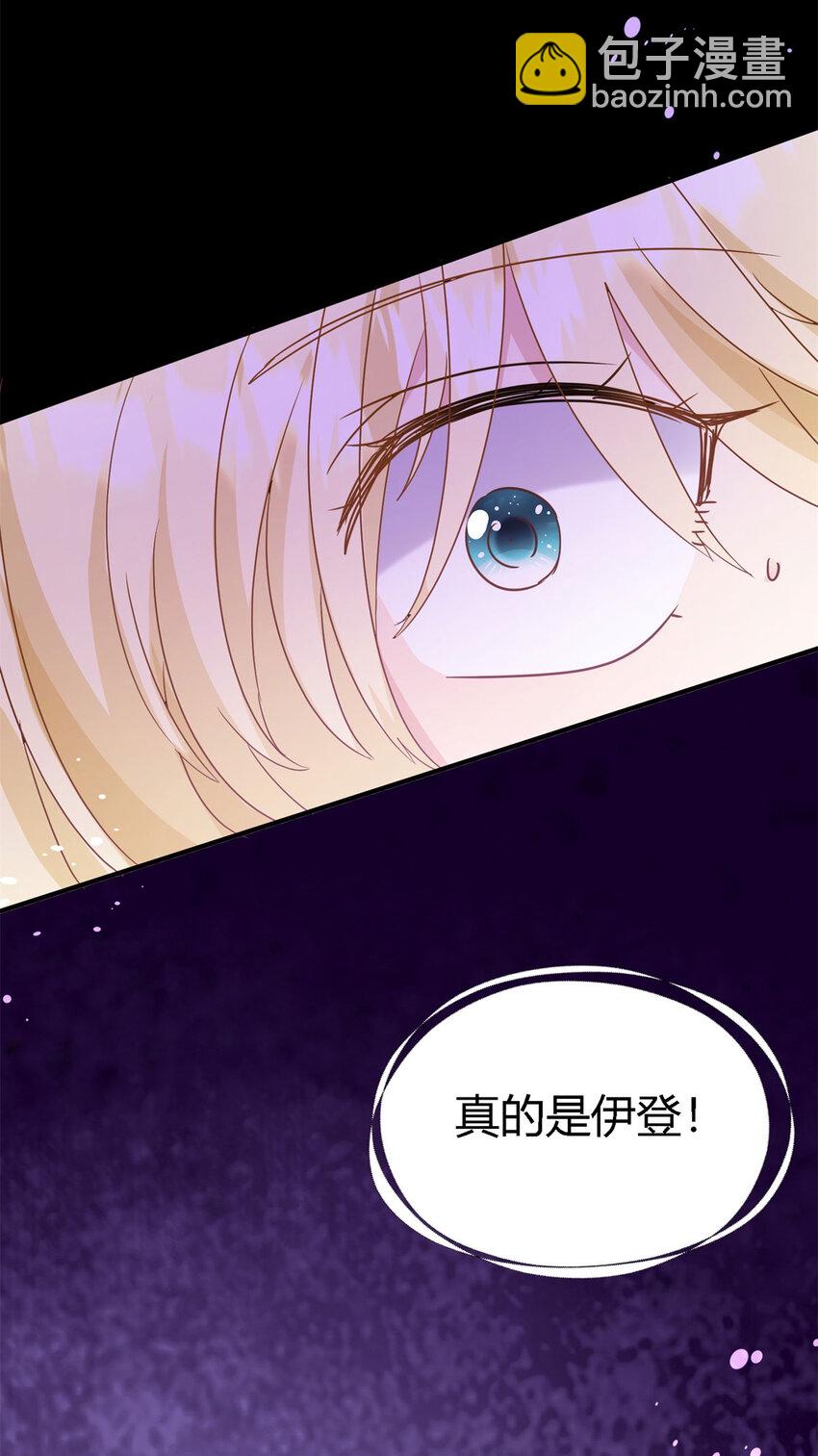 第65话 预知梦？32