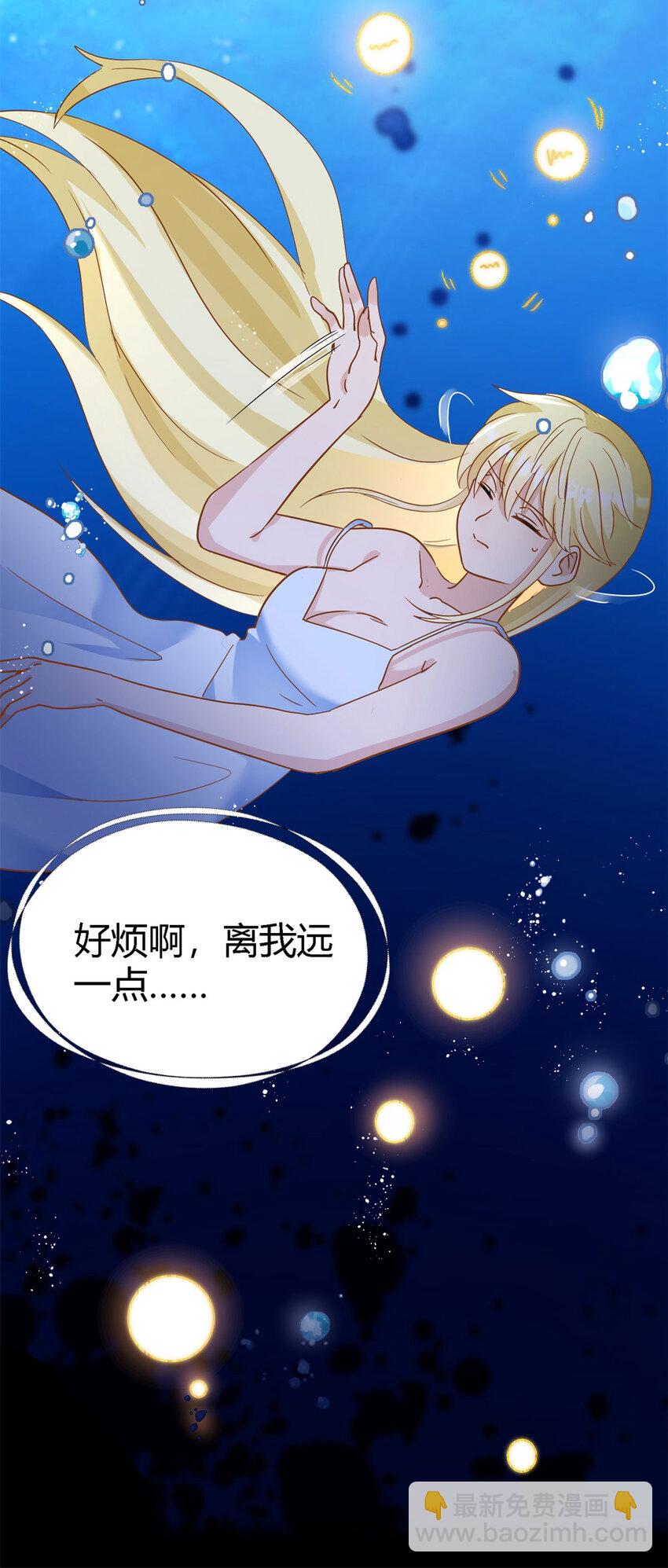 第65话 预知梦？4