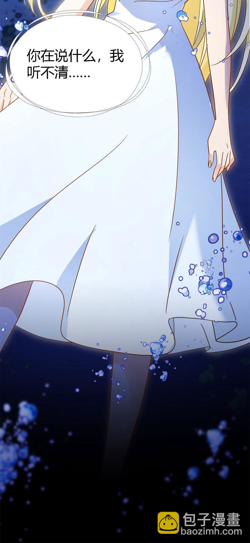 第65话 预知梦？7