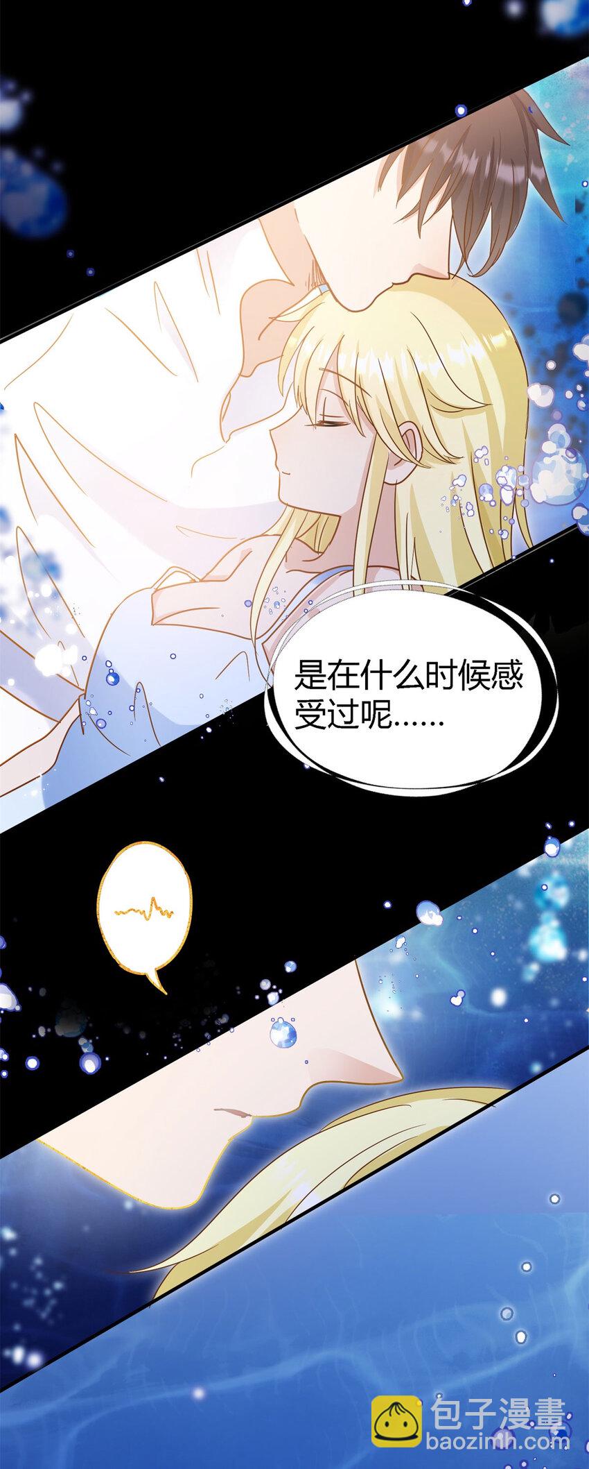 第65话 预知梦？9