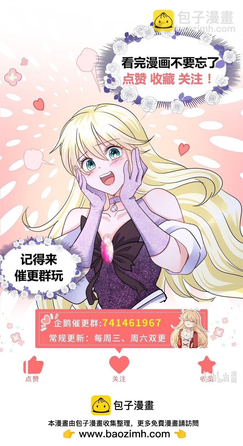第67话 宫廷侍女27