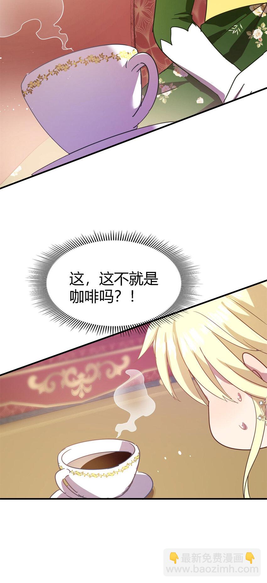 第69话 不是人质15