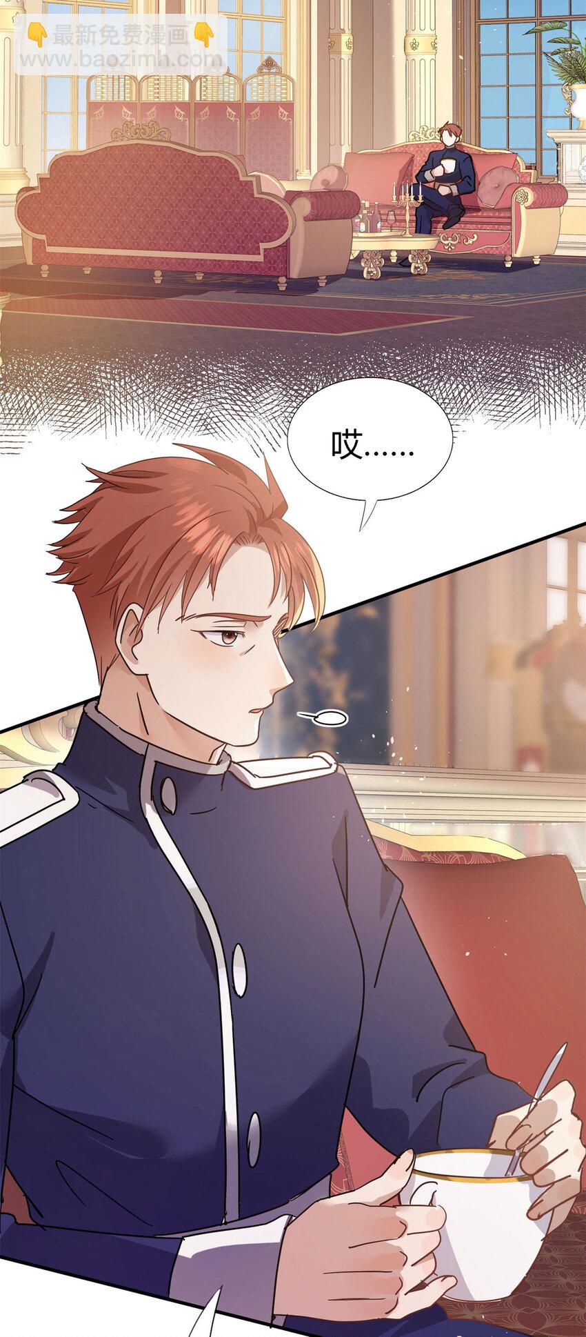 第69话 不是人质2