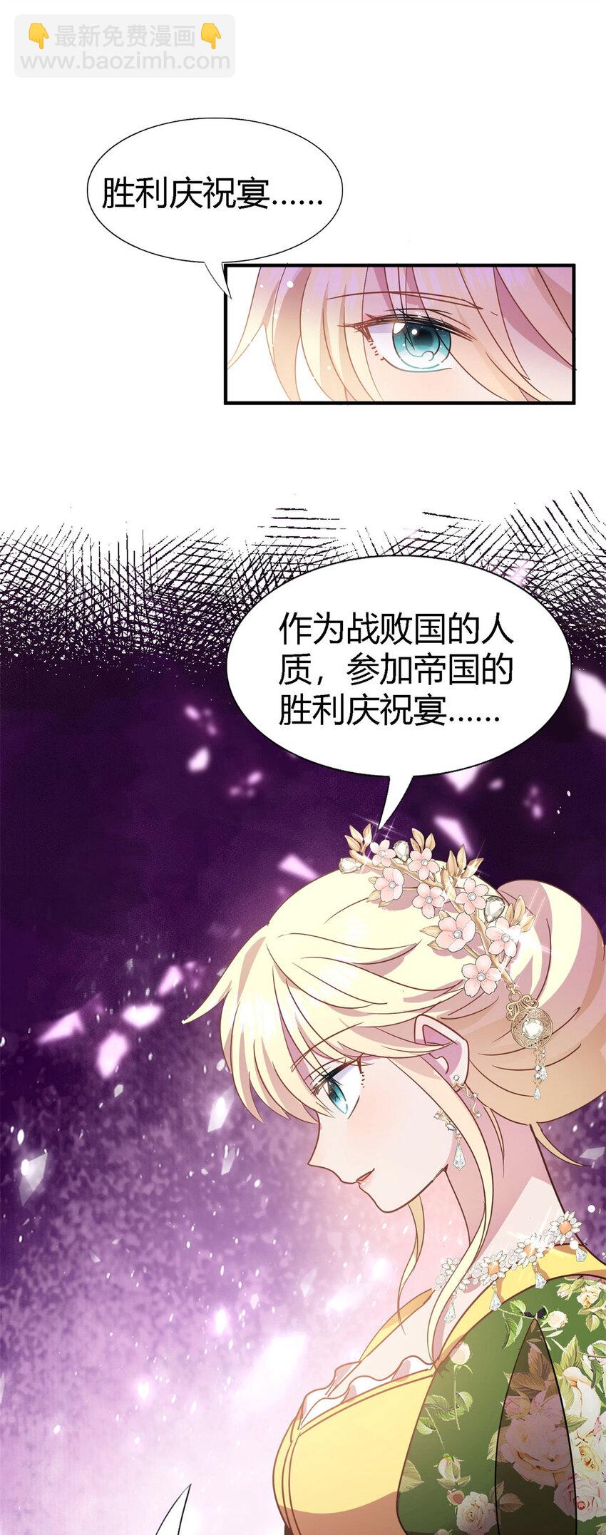 第69话 不是人质20