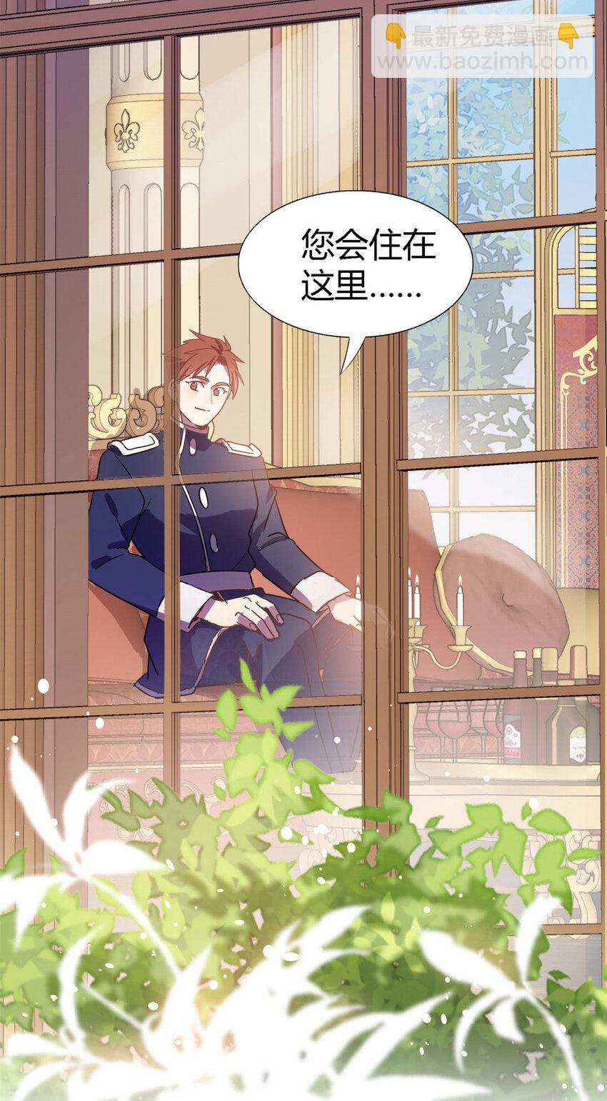 第69话 不是人质23