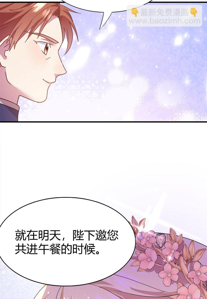第69话 不是人质26