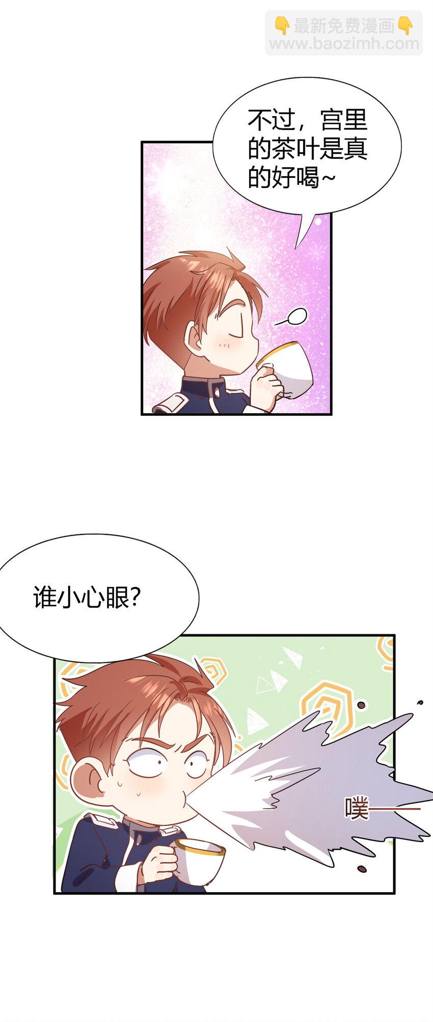 第69话 不是人质4