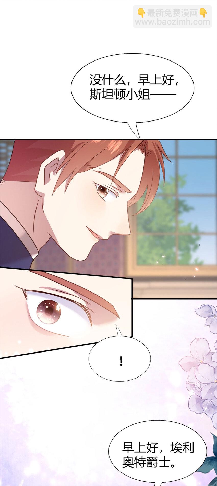 第69话 不是人质5
