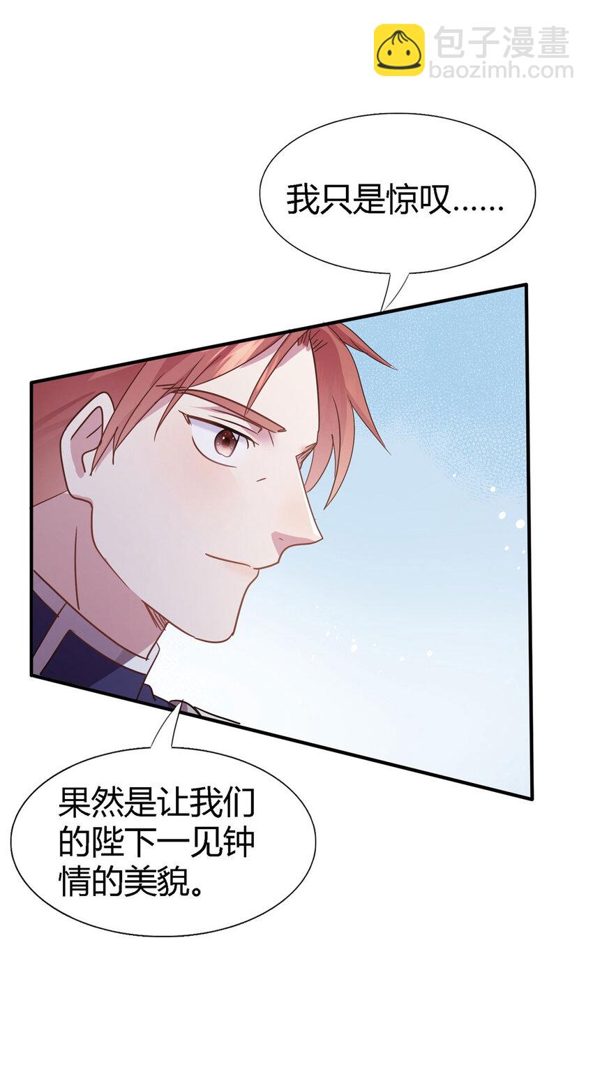 第69话 不是人质8
