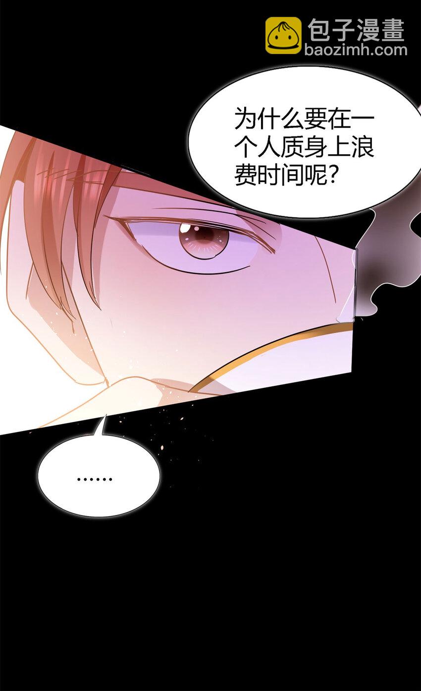 第70话 皇帝的心思10
