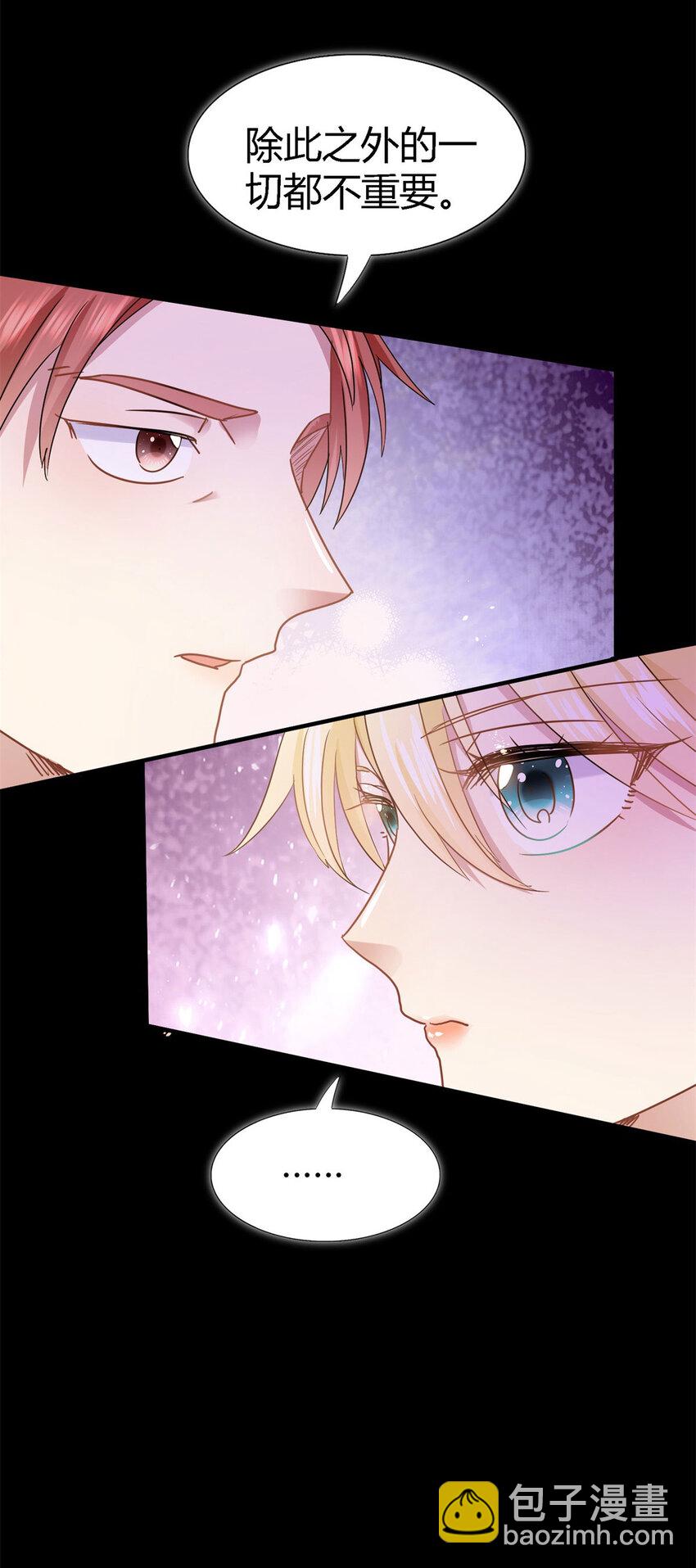 第70话 皇帝的心思12