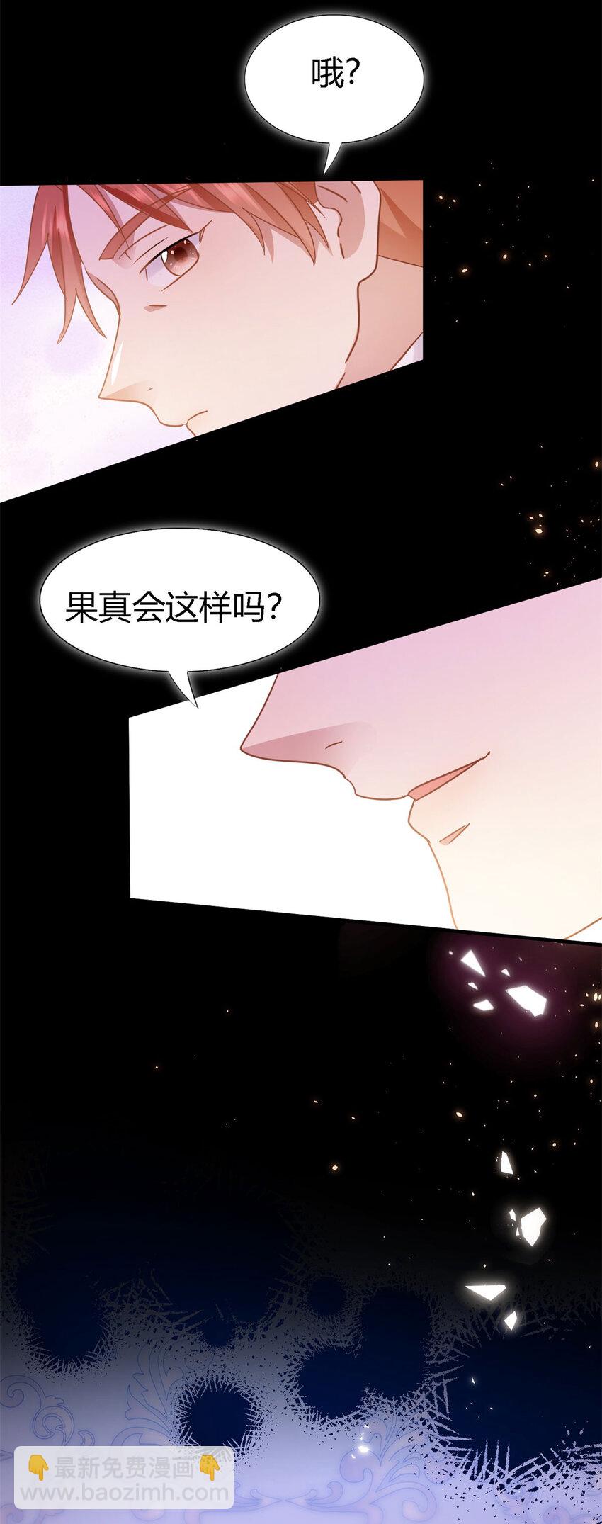 第70话 皇帝的心思16