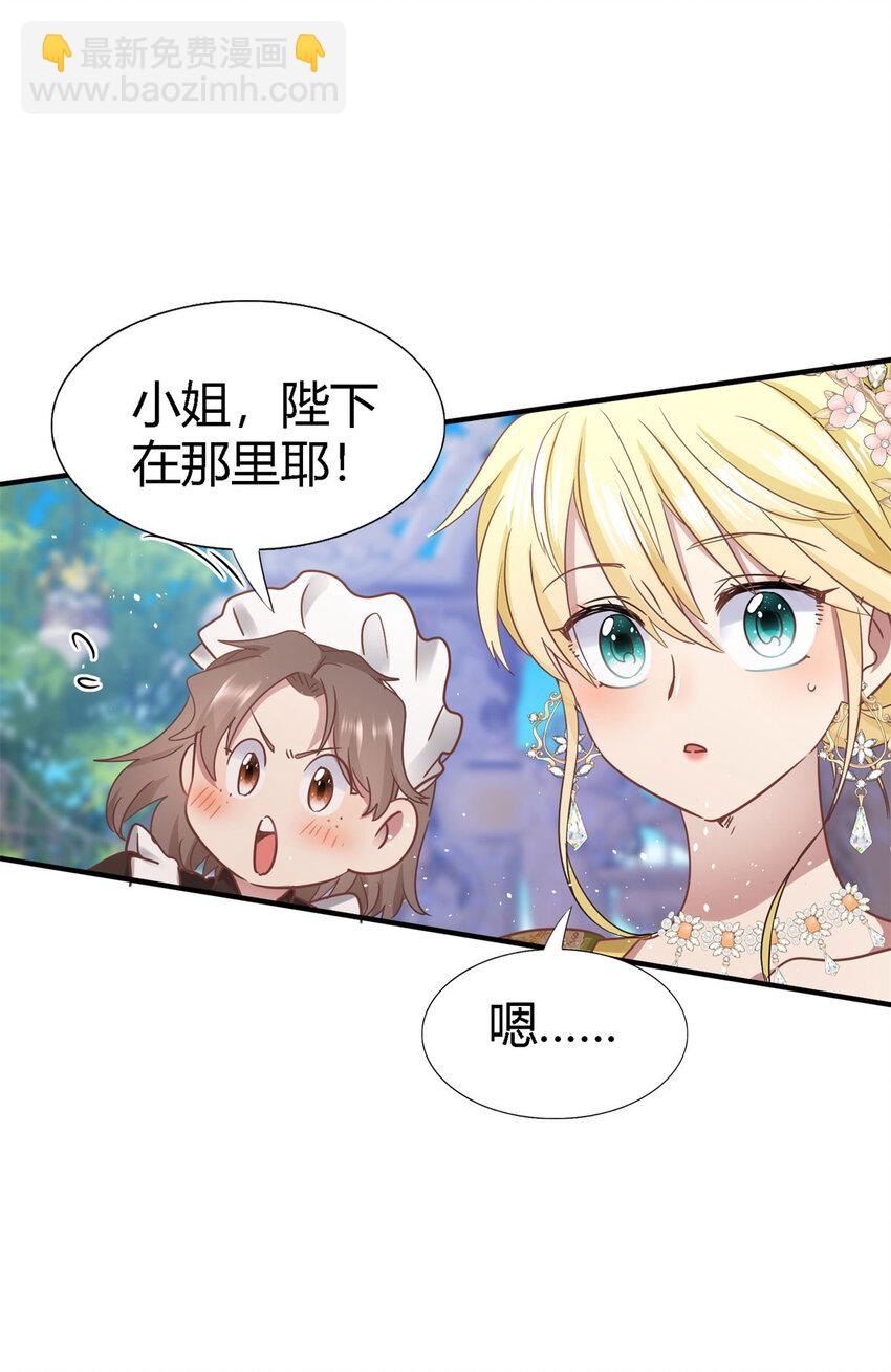 第70话 皇帝的心思27