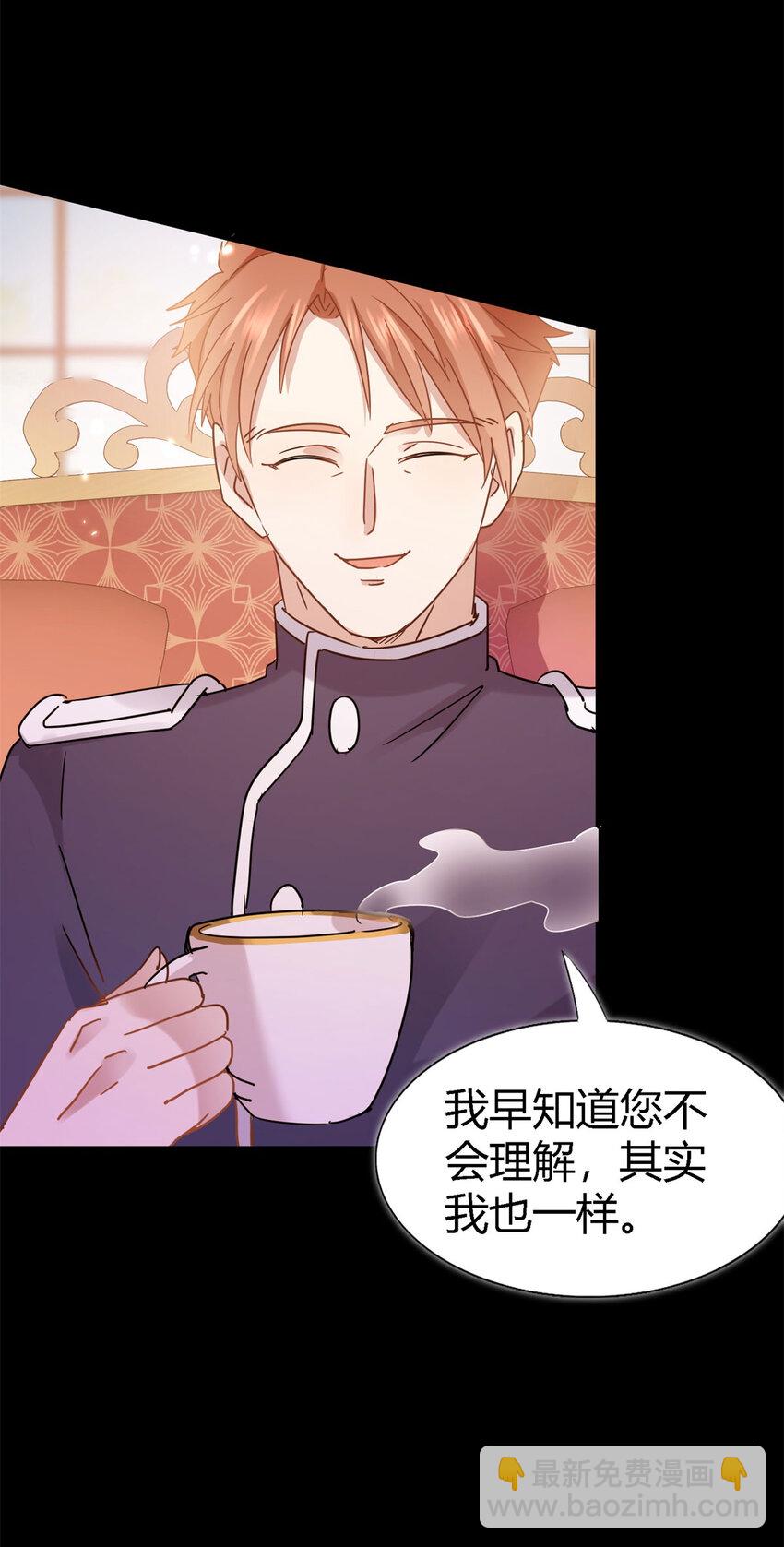 第70话 皇帝的心思8