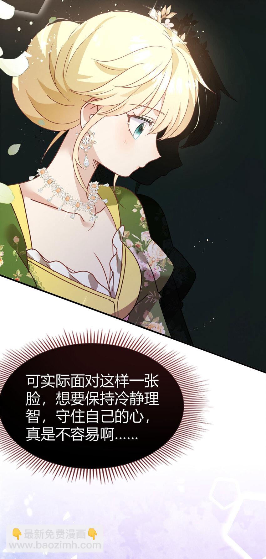 第72话 约会？（下）3