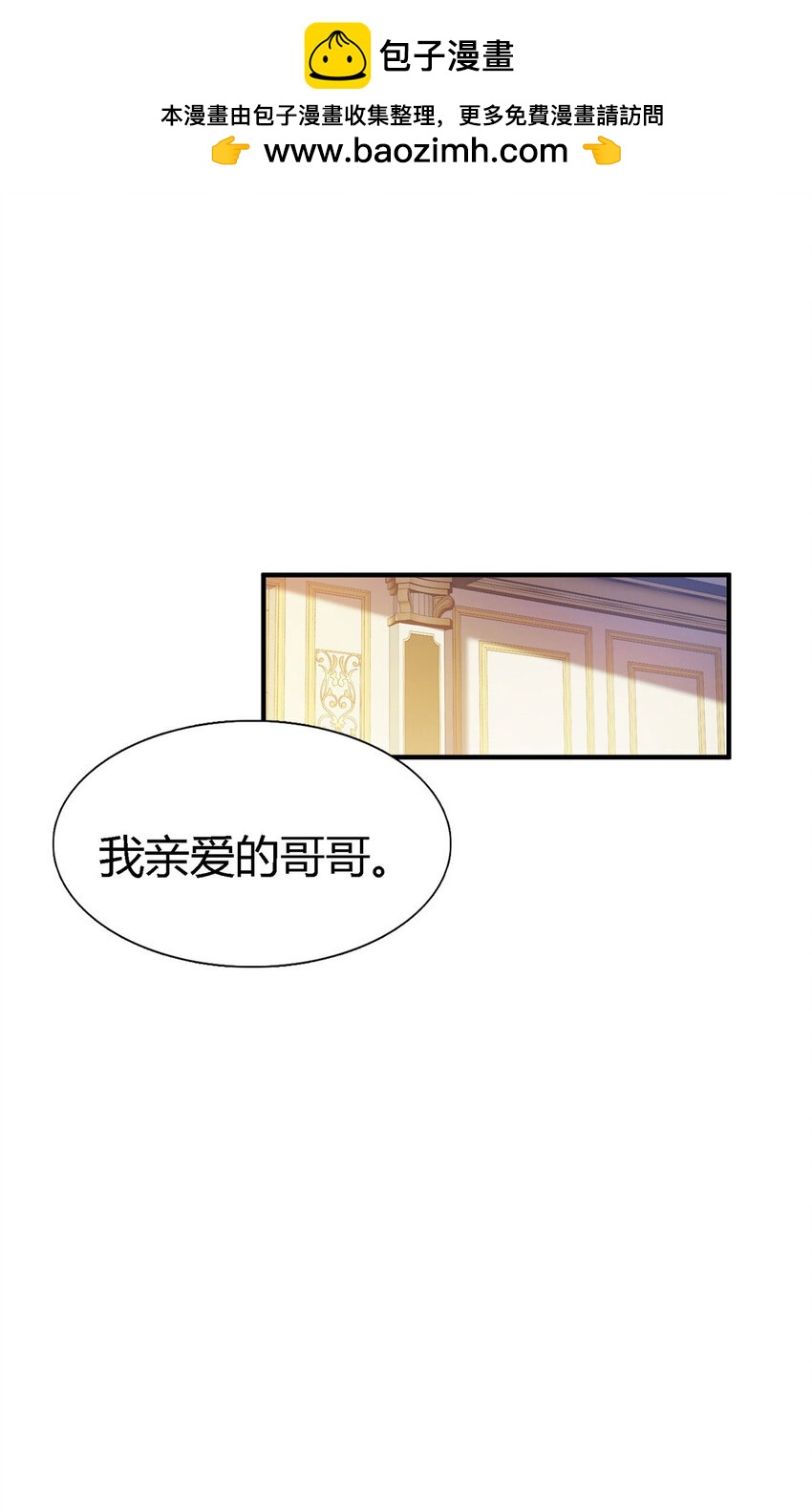 第75话 我们的计划？（上）1