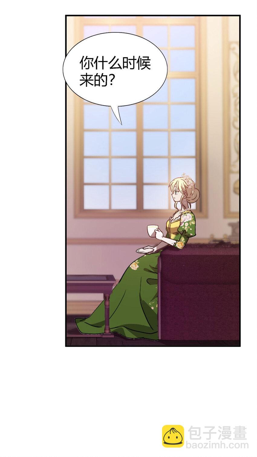 第75话 我们的计划？（上）2