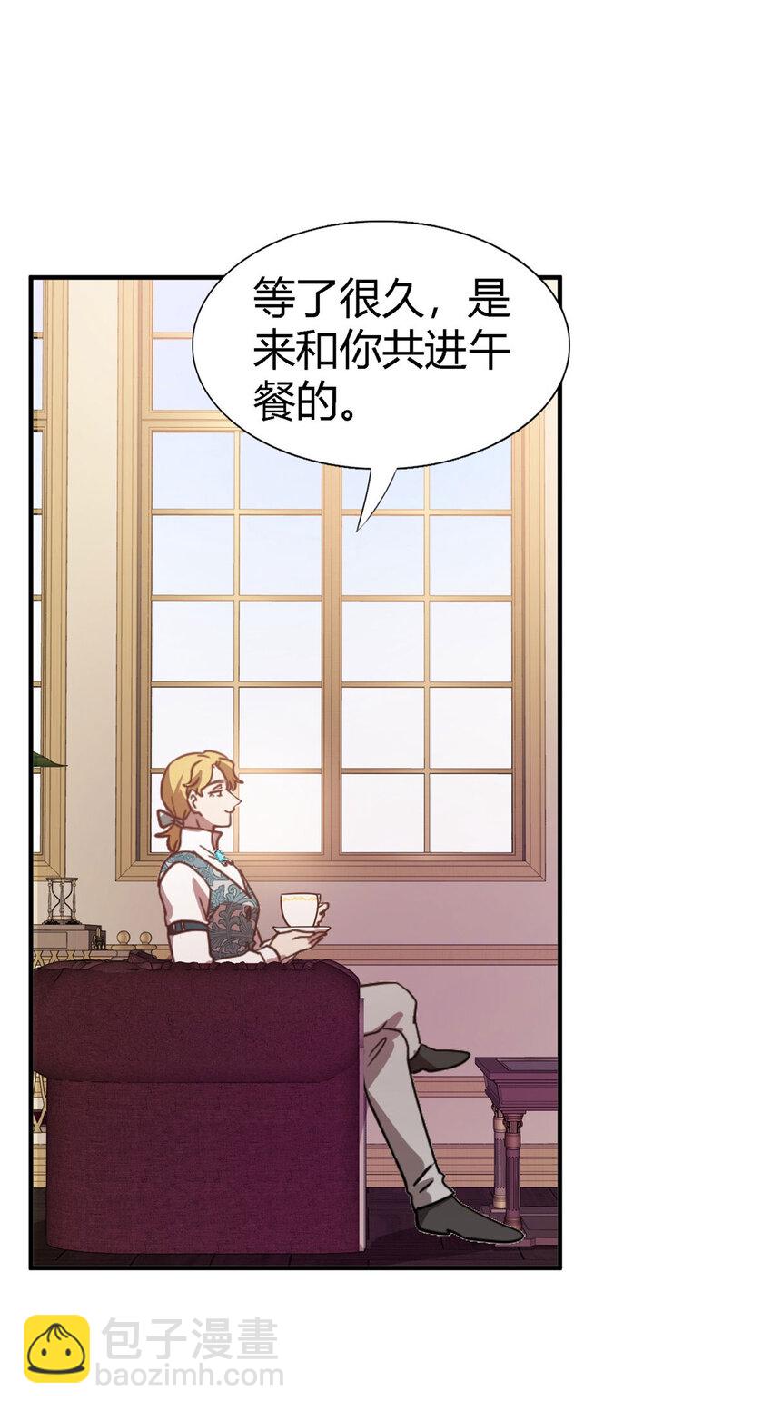 第75话 我们的计划？（上）3
