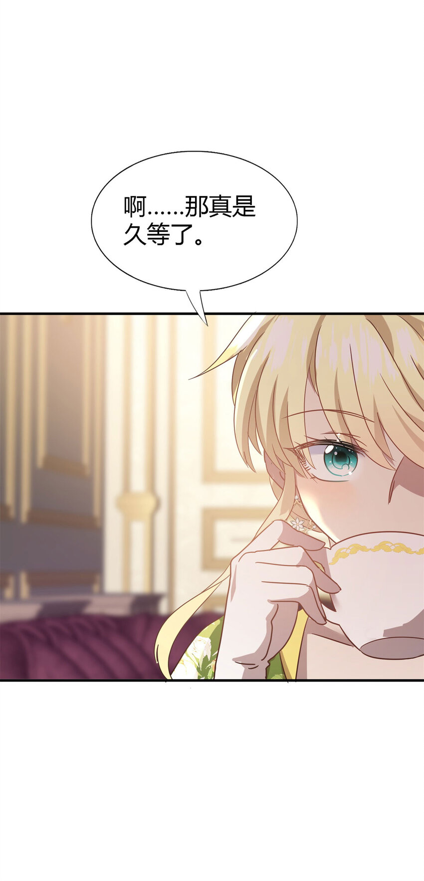 第75话 我们的计划？（上）4