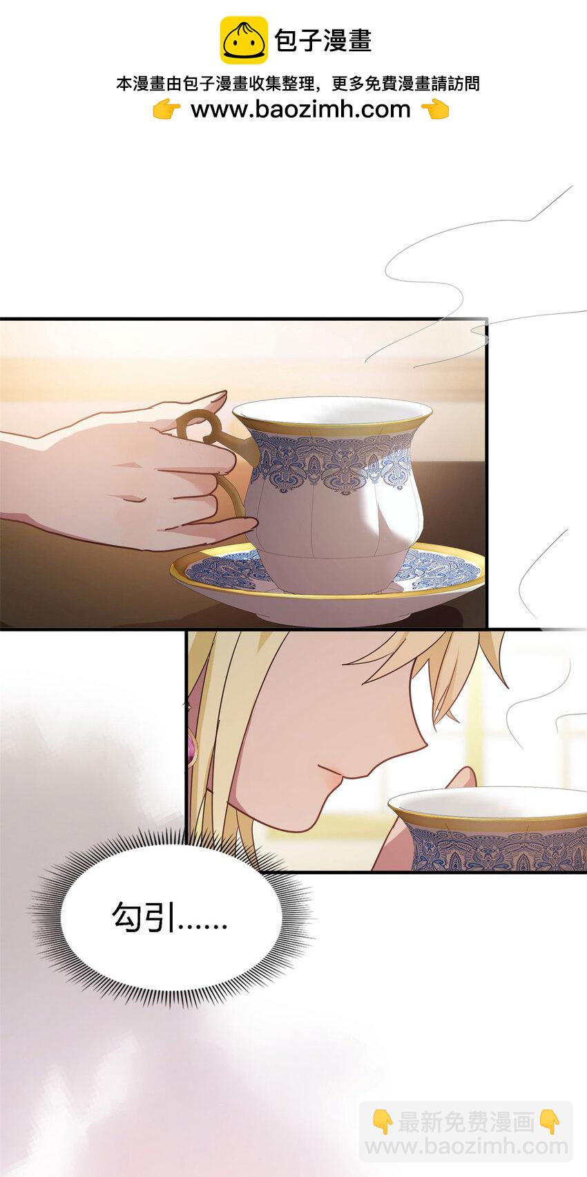 第77话 真正的计划10