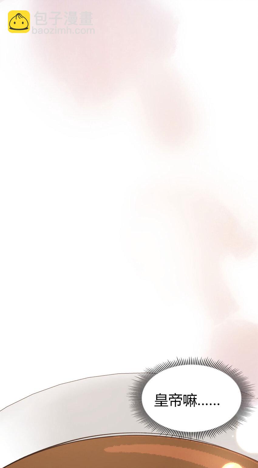 第77话 真正的计划11