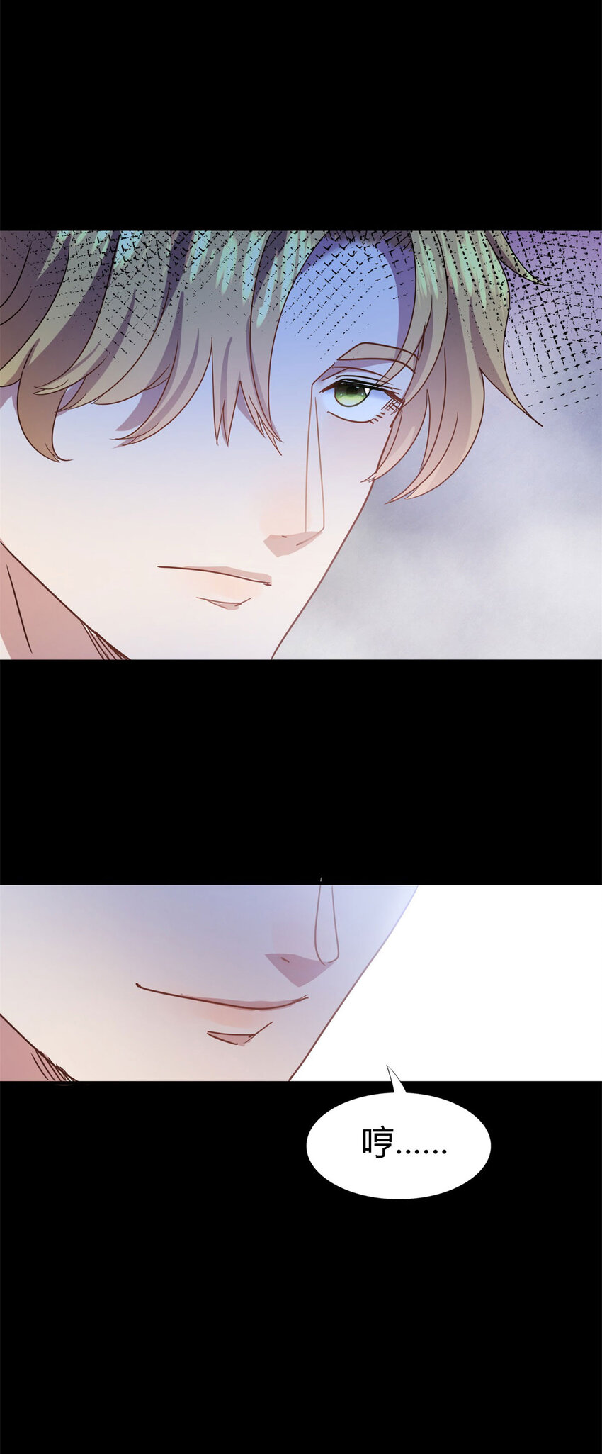 第77话 真正的计划22