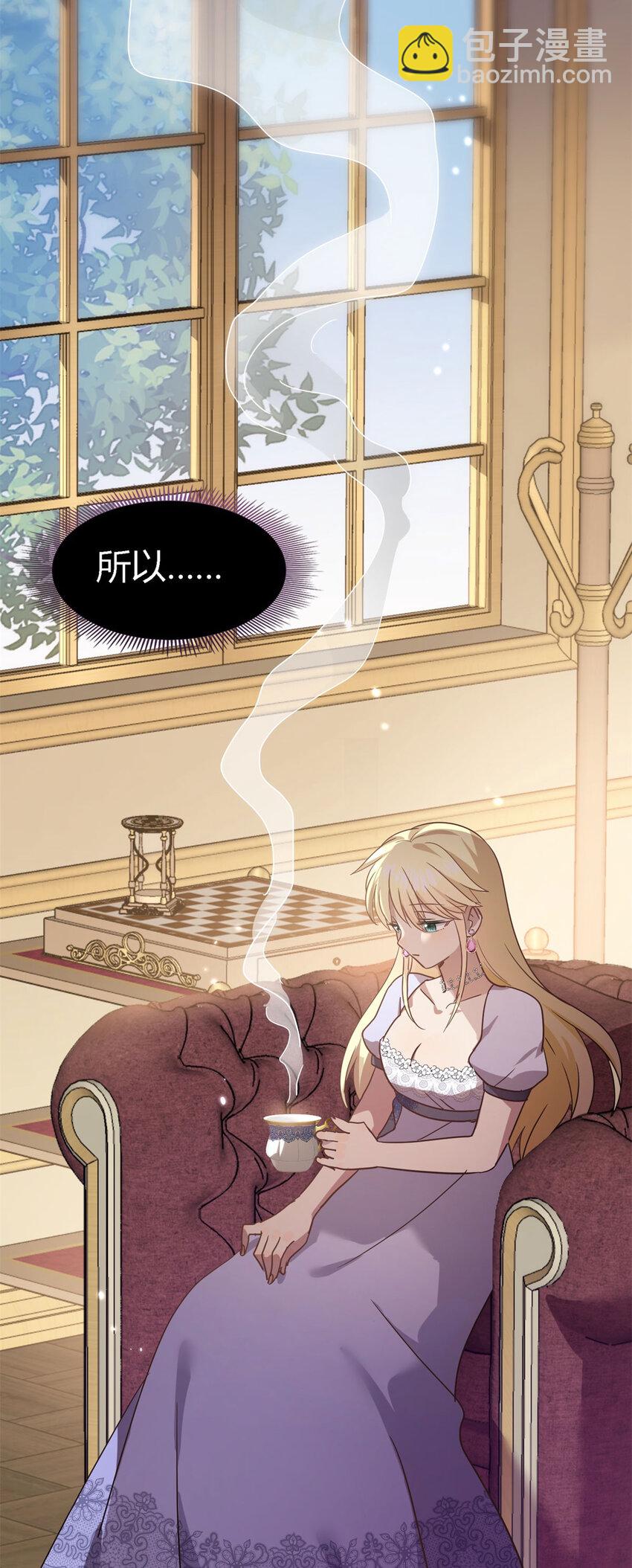 第77话 真正的计划27