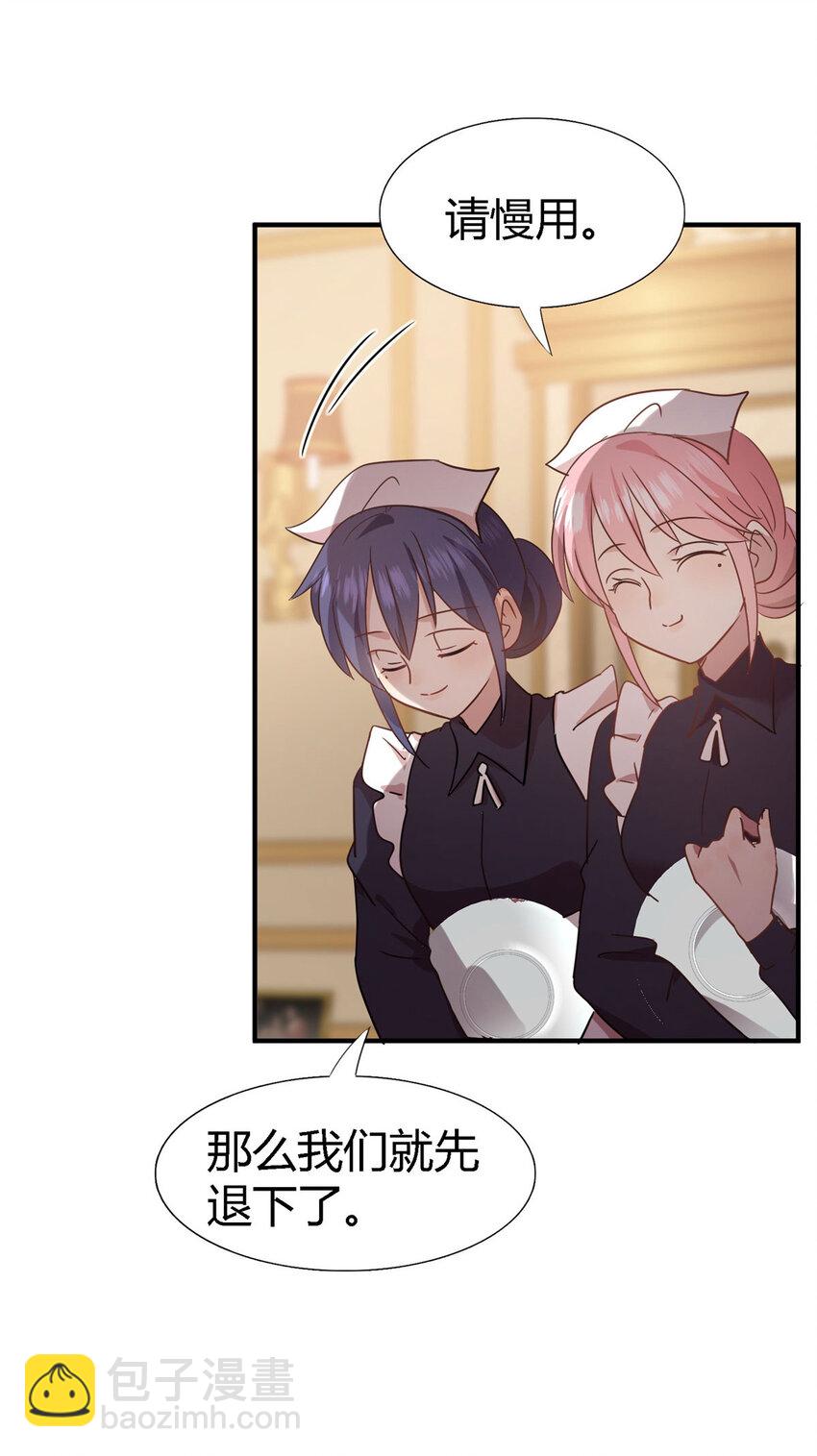 第77话 真正的计划9