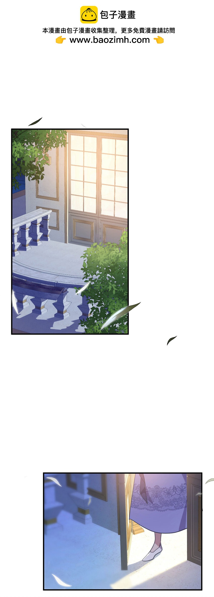 第78话 容身之处1