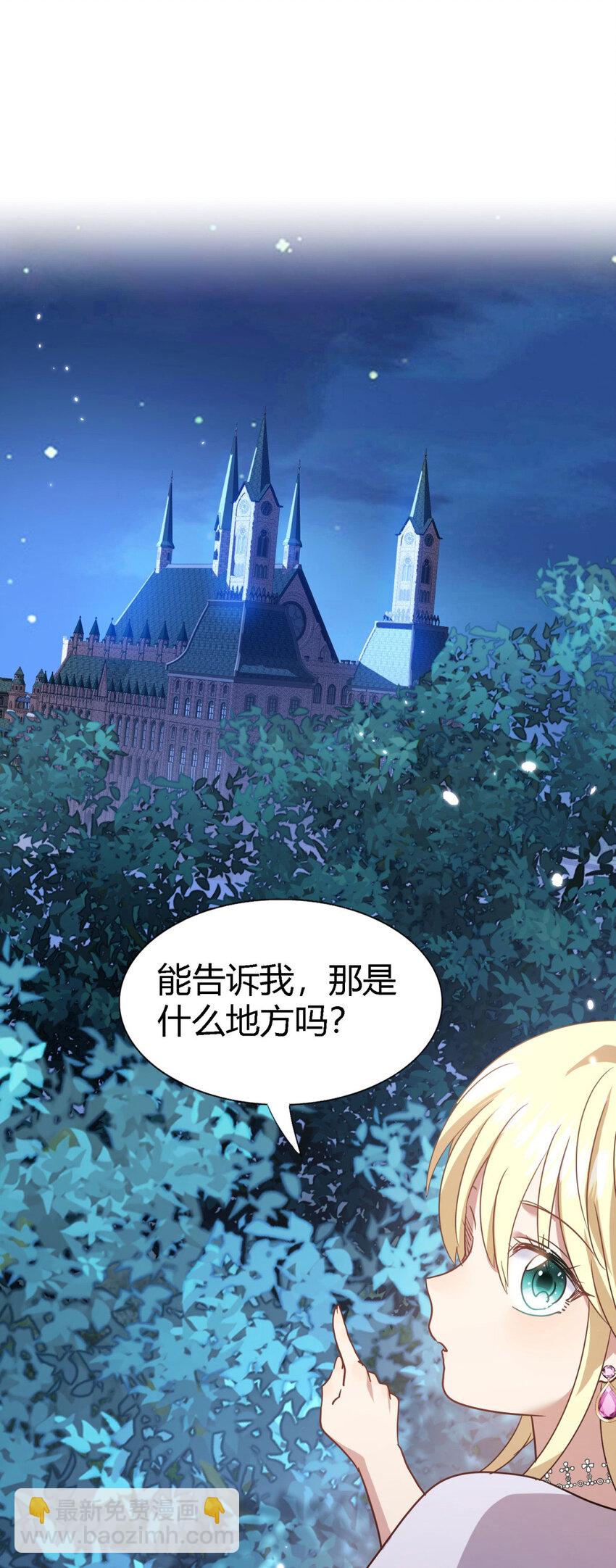 第78话 容身之处13