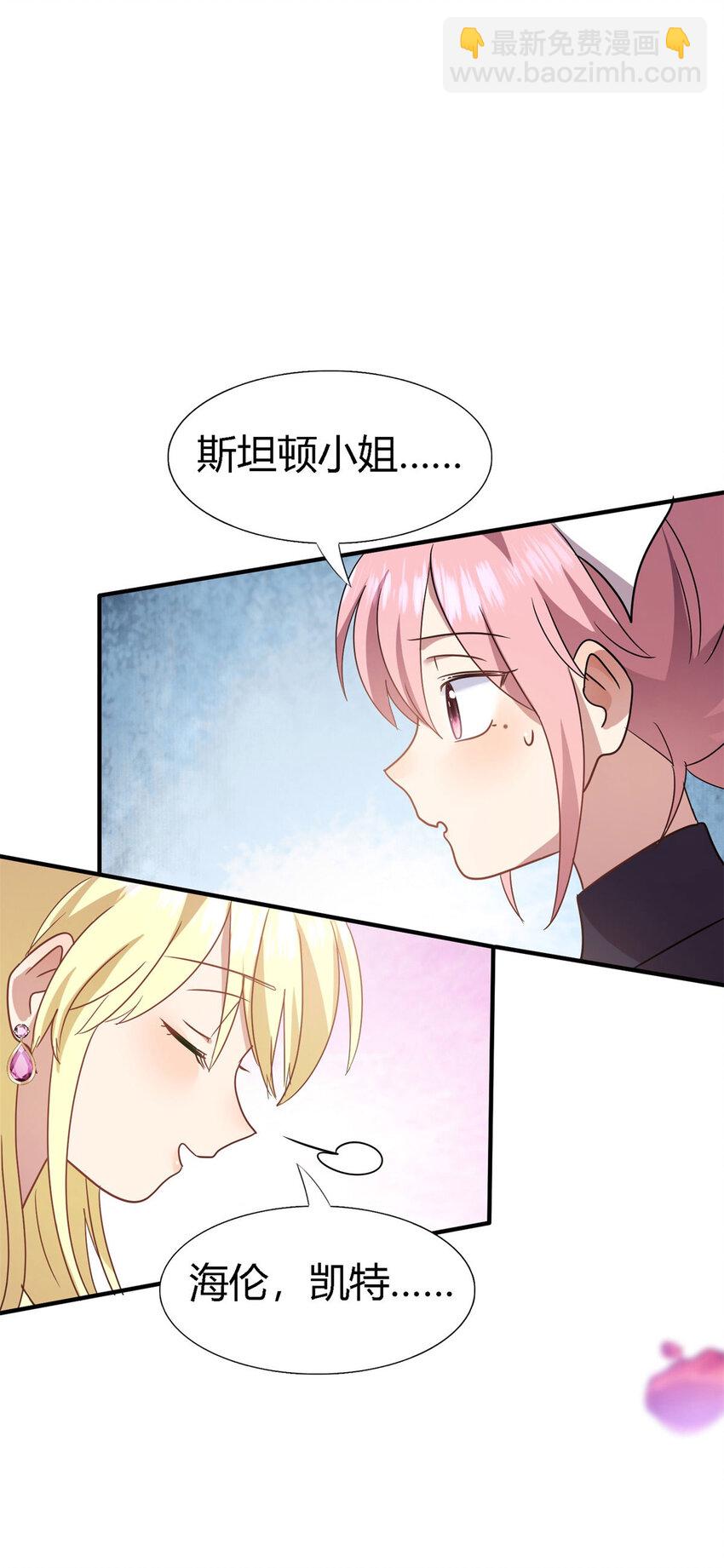第78话 容身之处18