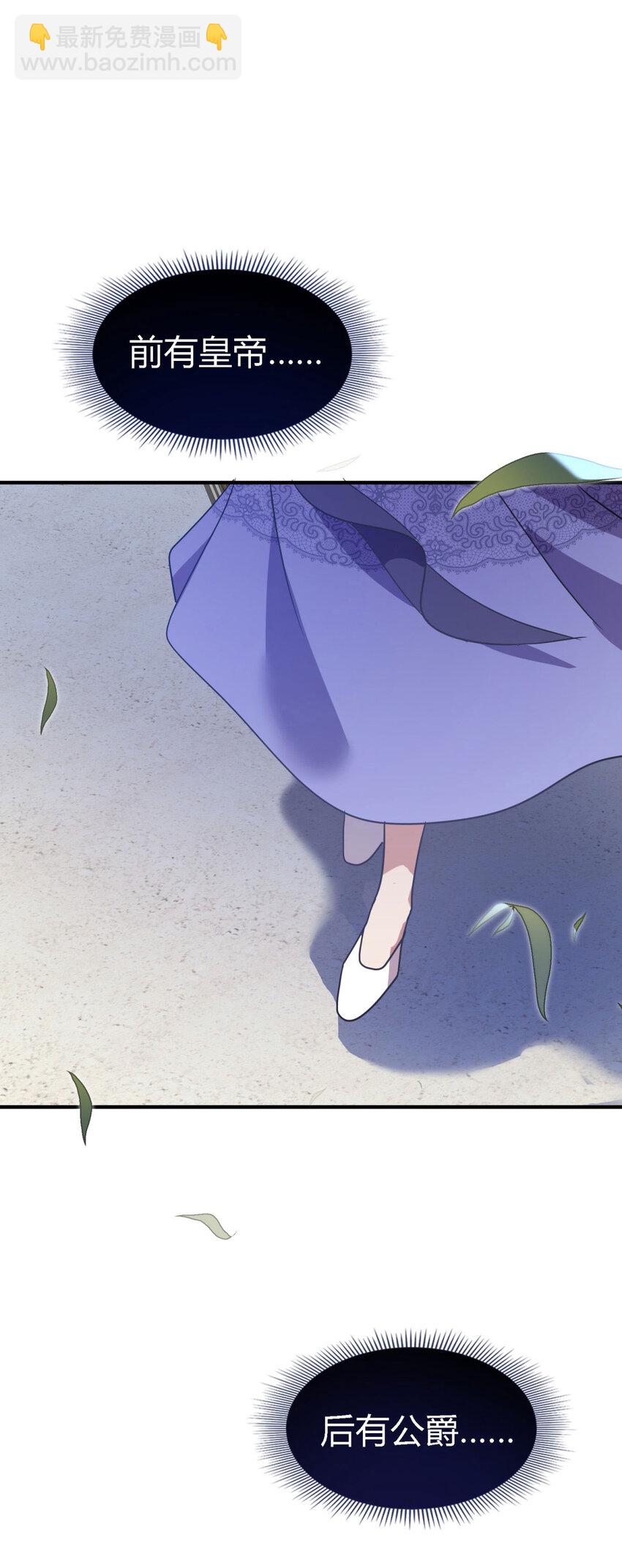 第78话 容身之处2