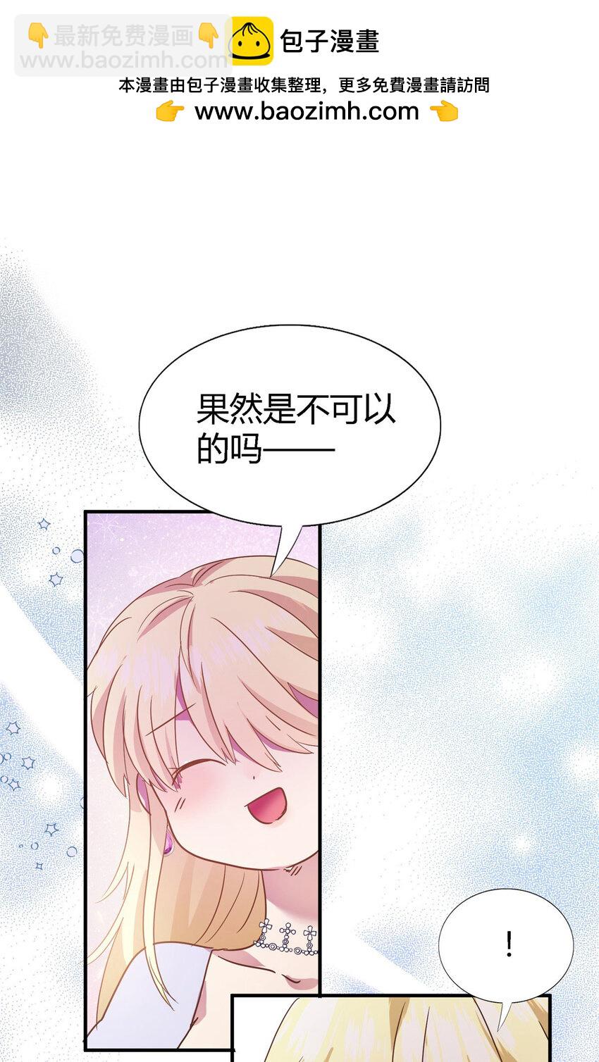 第78话 容身之处21