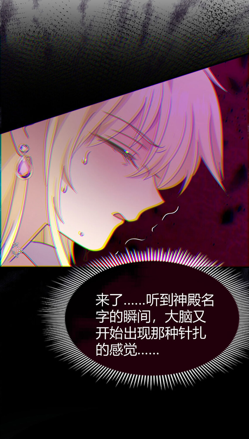 第78话 容身之处25
