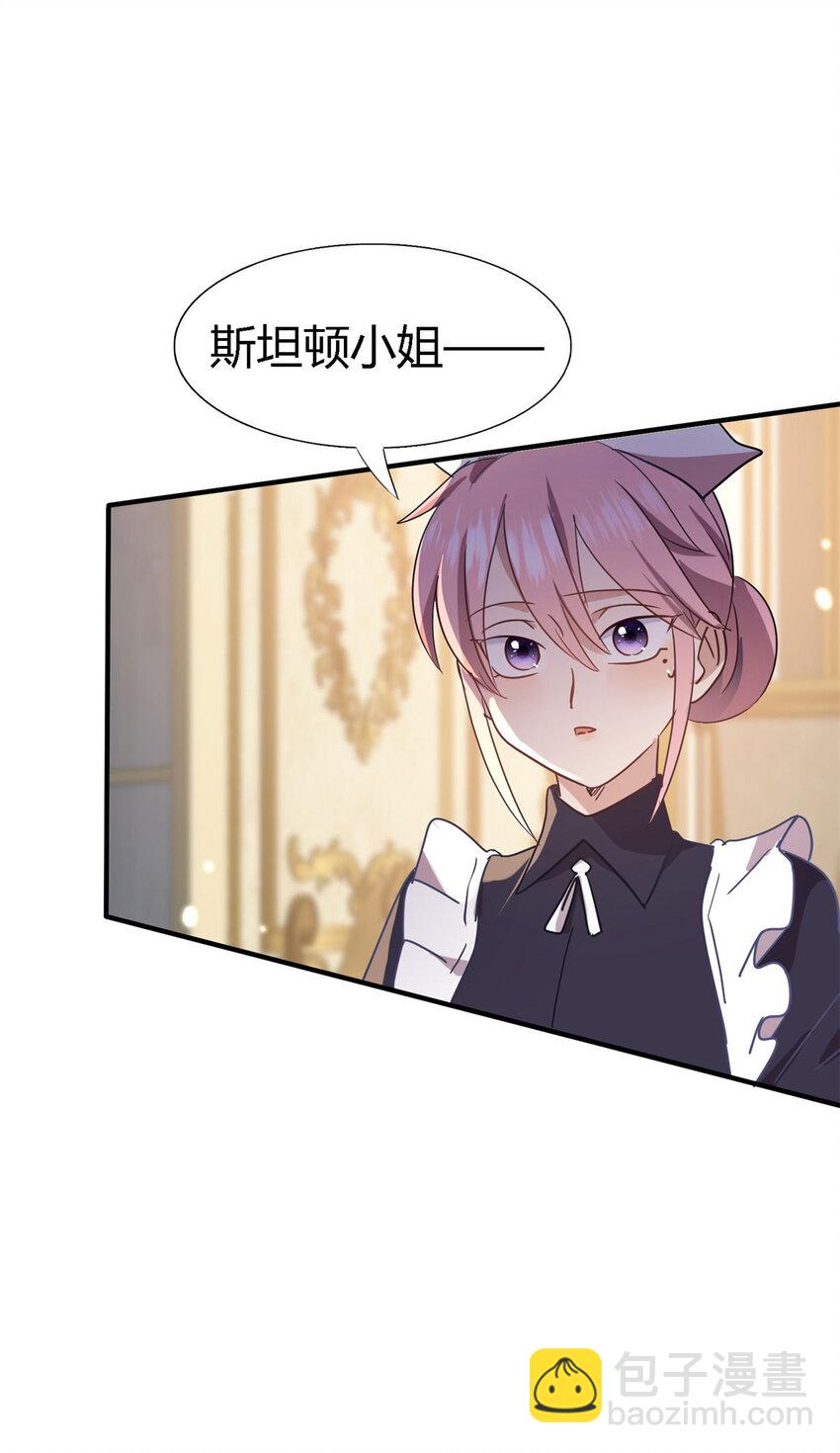 第78话 容身之处8