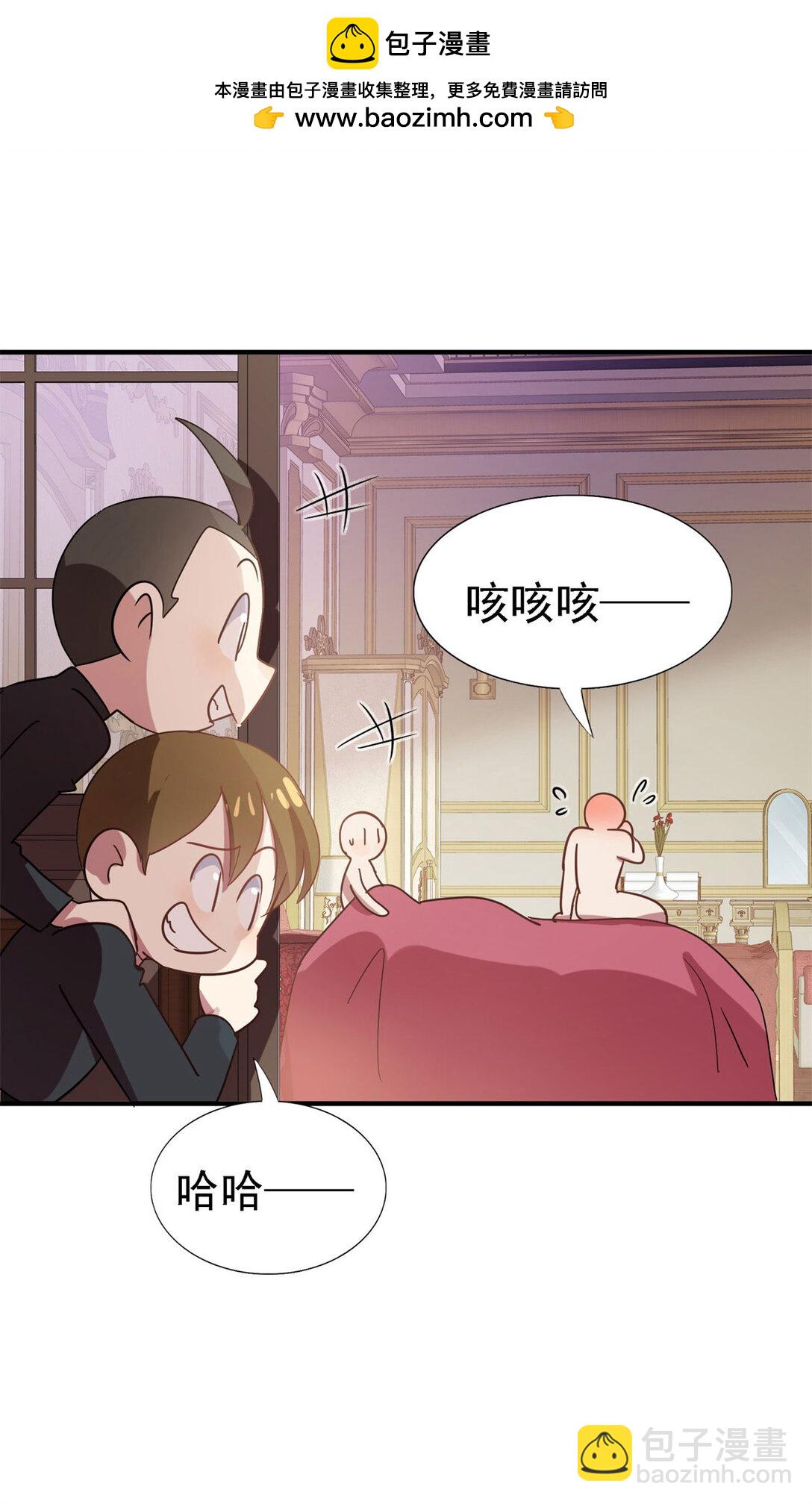 第81话 犯错圣女的下场10