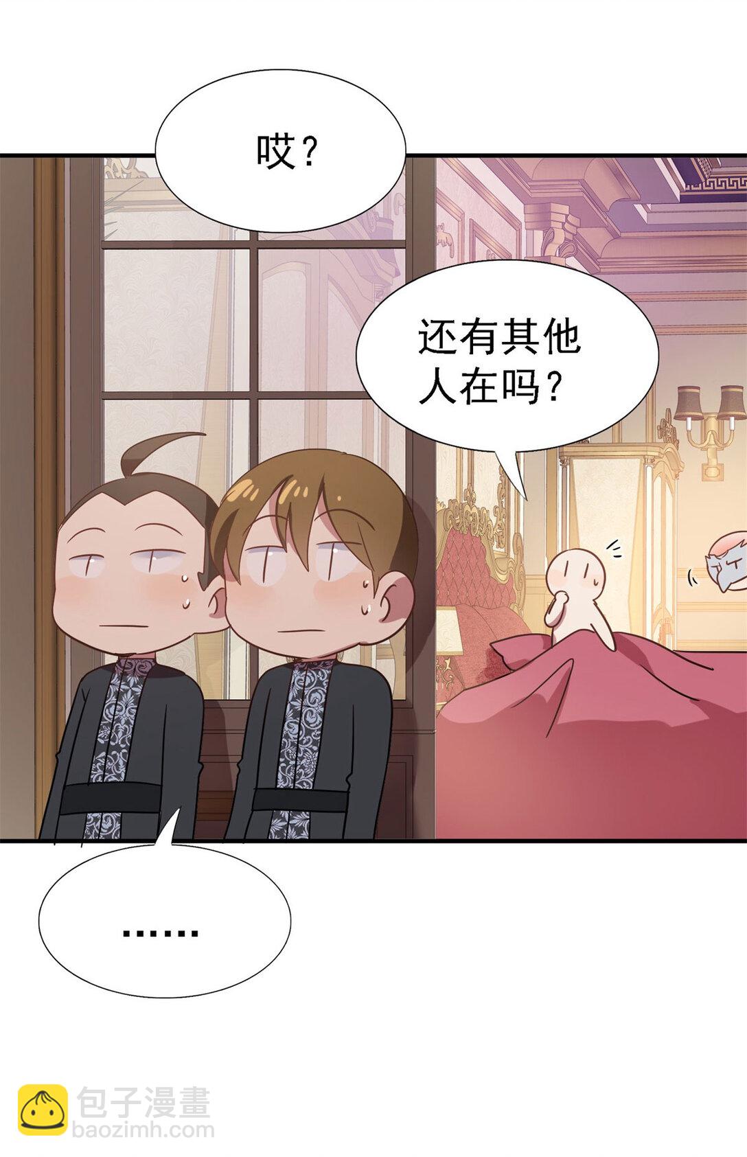 第81话 犯错圣女的下场11